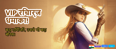 Download JeetWin Pro App Now